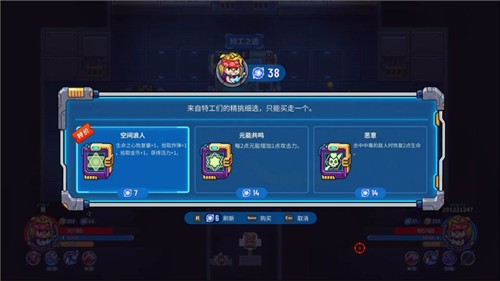 元能失控steam