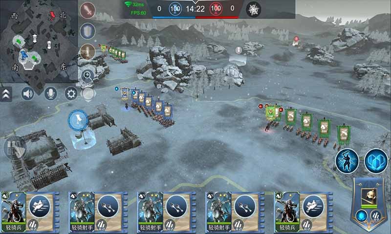 王朝崛起即时战术