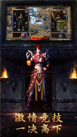 原始传奇屠龙高爆版