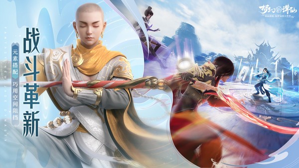 青云武道