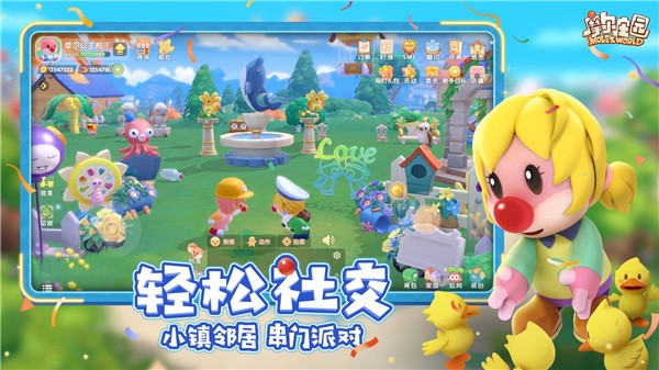摩尔庄园应用宝