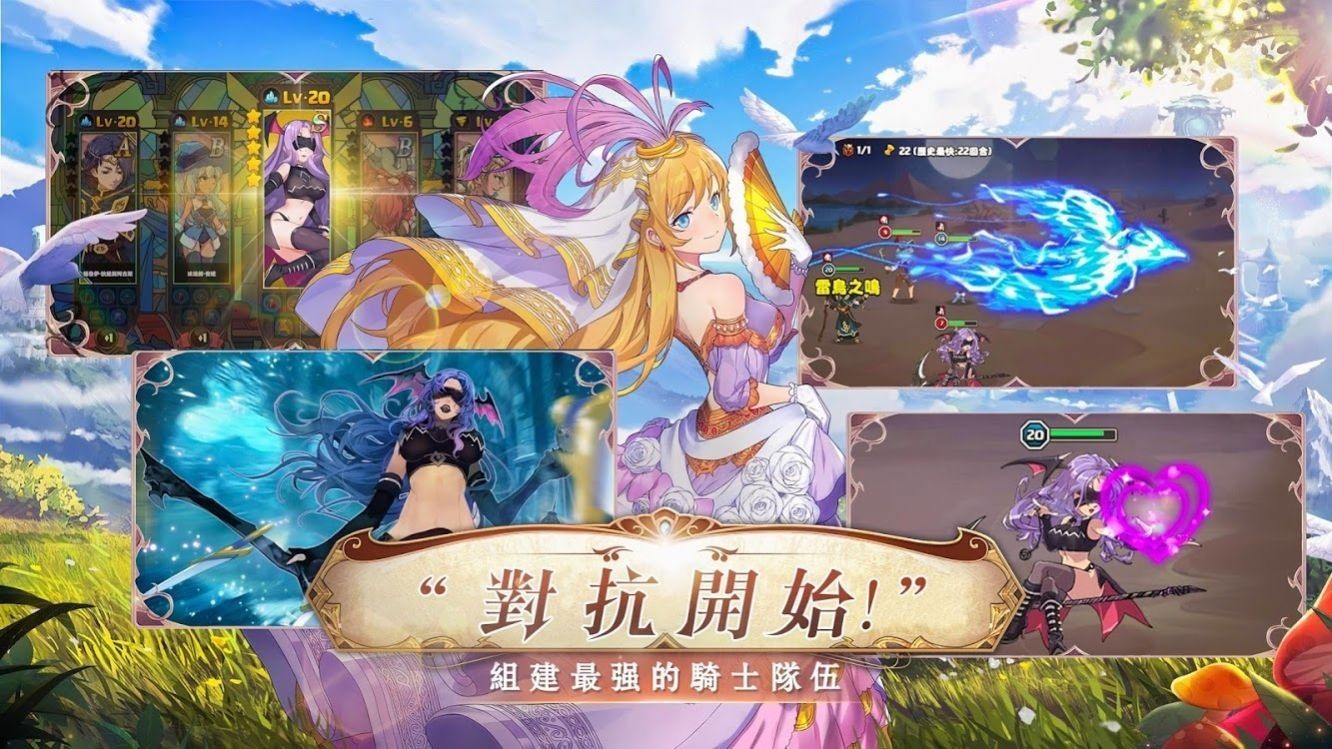 精灵圣女历险拯救记