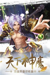 御气九州
