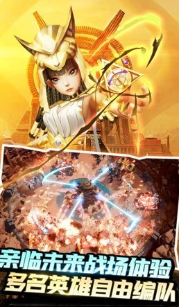 塔防纪元小米版