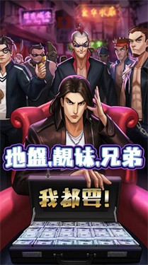 英雄不败手游