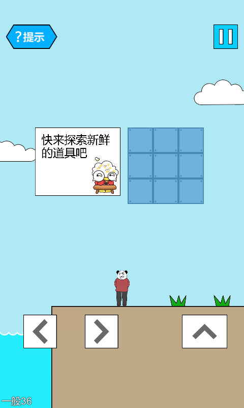 妙啊猫星人