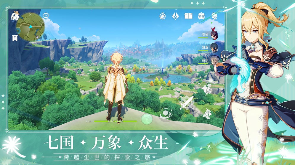 原神地图解锁版