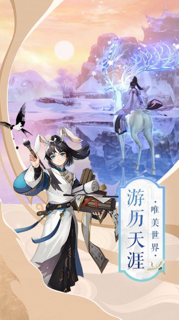 九天衍道行