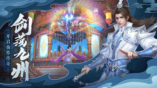 天机仙幻