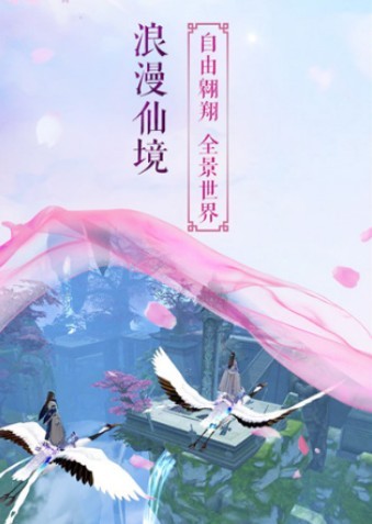 神尊北游境