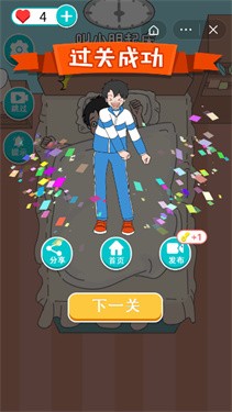 校草养成计划