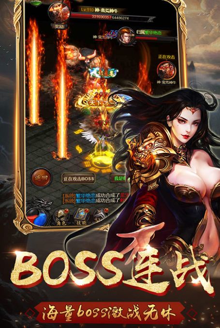 至高皇城赚钱版