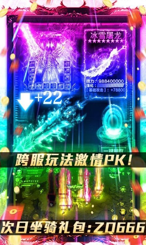 兄弟情深传奇皇图