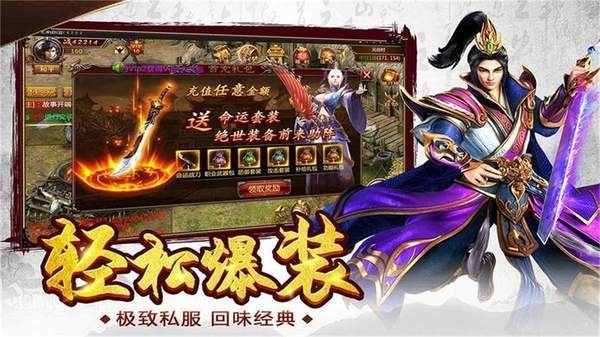 激战冰雪纯公益服