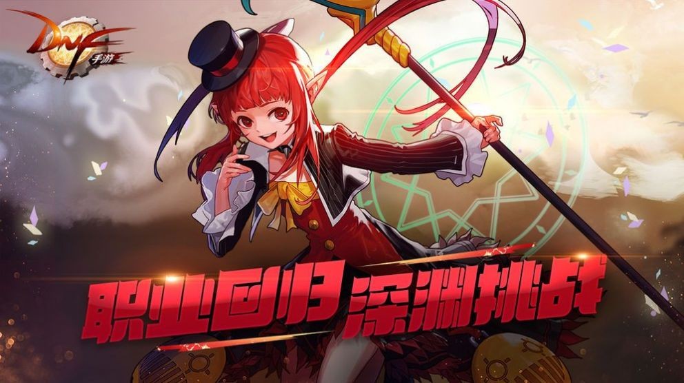 代号HIME