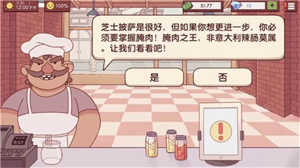 干饭人料理模拟器2022