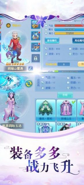 剑道仙途