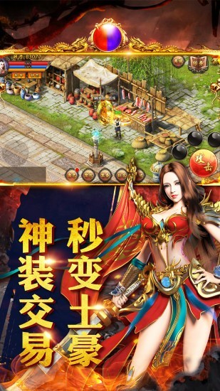 打金神器王者传奇