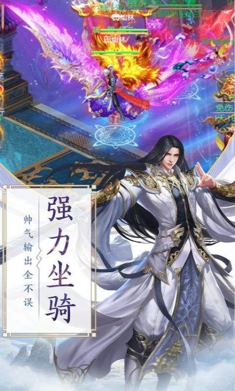 少年成仙录