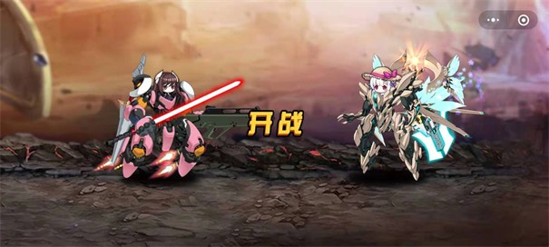 战姬王者