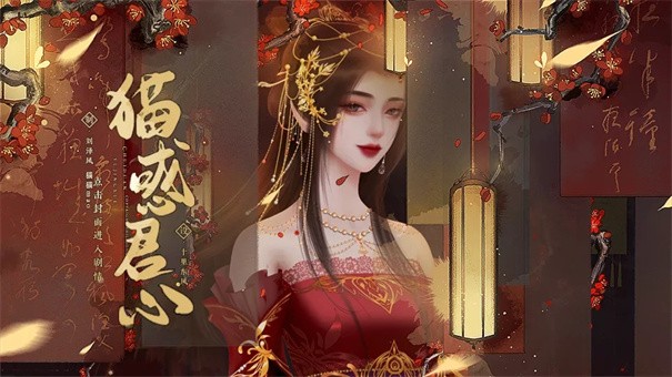 猫惑君心
