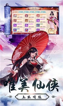 混沌仙魔诀正版