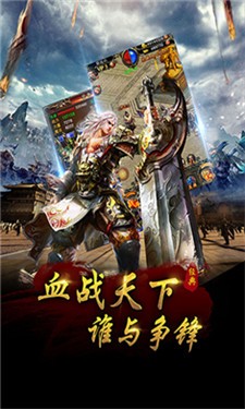 1.80全新火龙