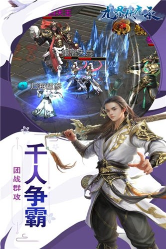 斗战封天