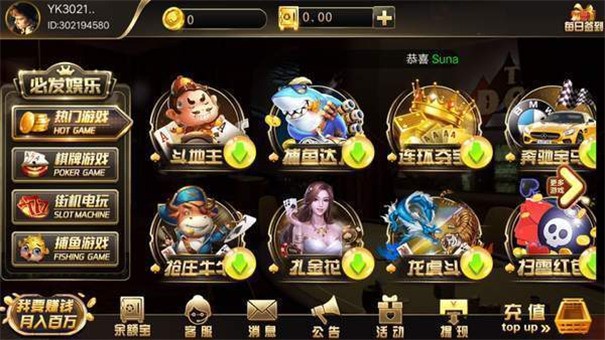 必发娱乐苹果版