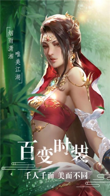 恋天仙