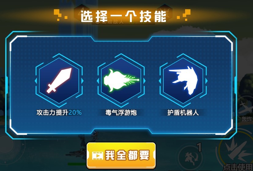 机甲战斗士