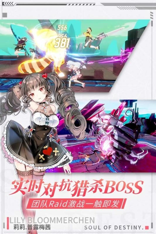 零界之痕taptap版