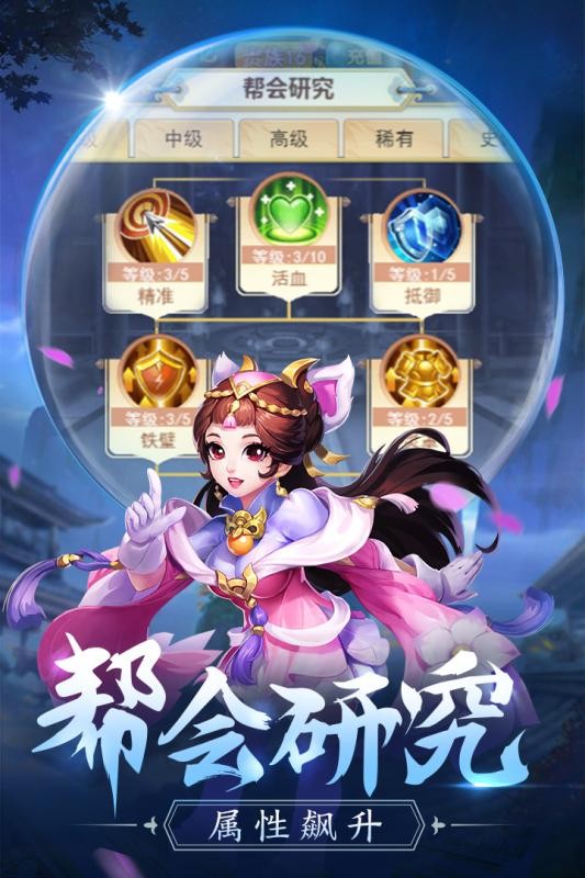 傲剑情缘福利版