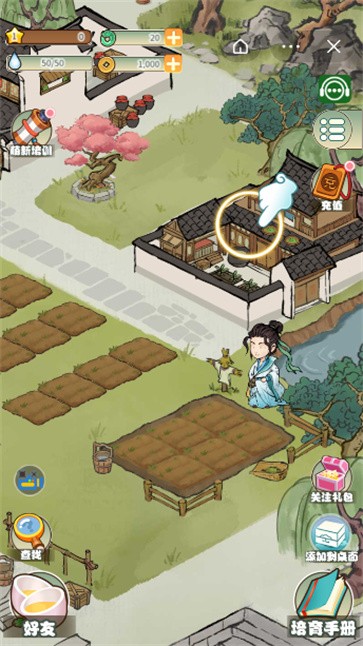 抖音江湖令百花谷