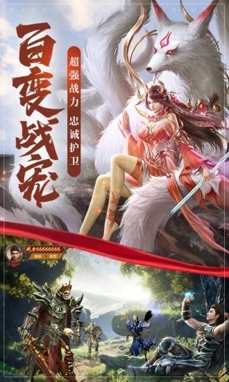 王城英雄斩龙服