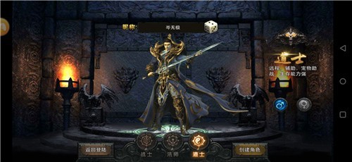 九霄神屠传奇