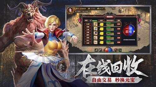 斩神连击