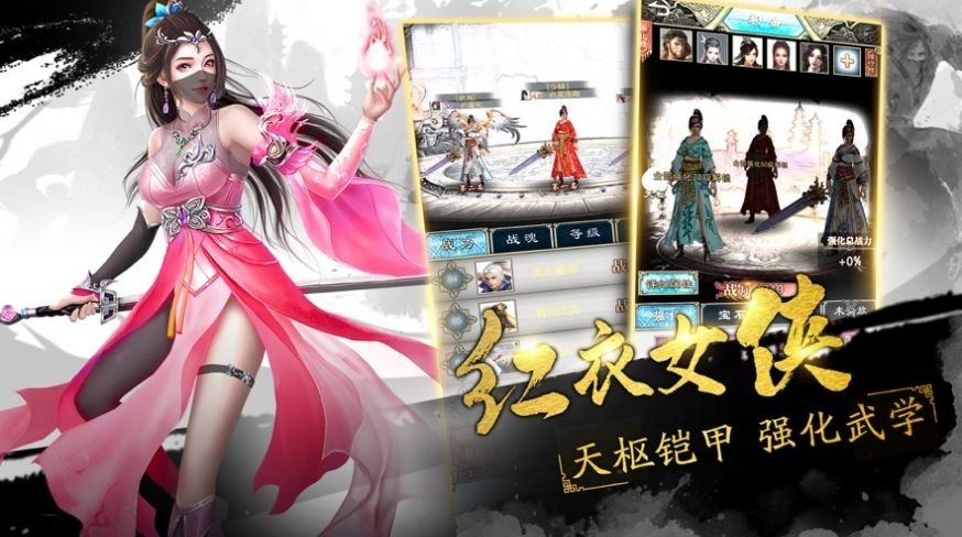 噬心魔莲