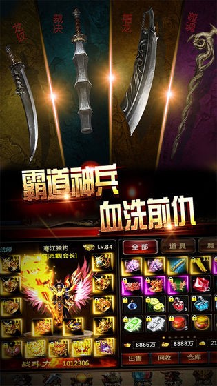 1.76寒月传奇