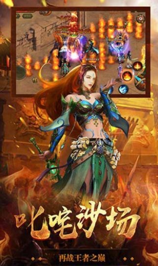 神战加强版