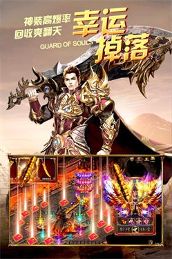 烈火皇城三端互通