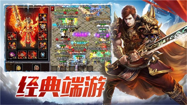 老冰雪复古传奇打金版