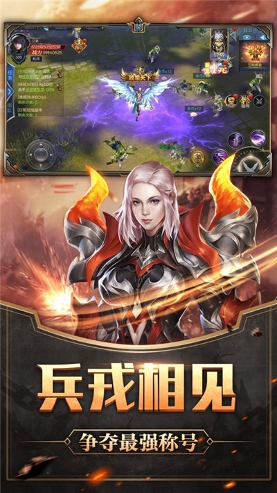 九州仙剑传红包版