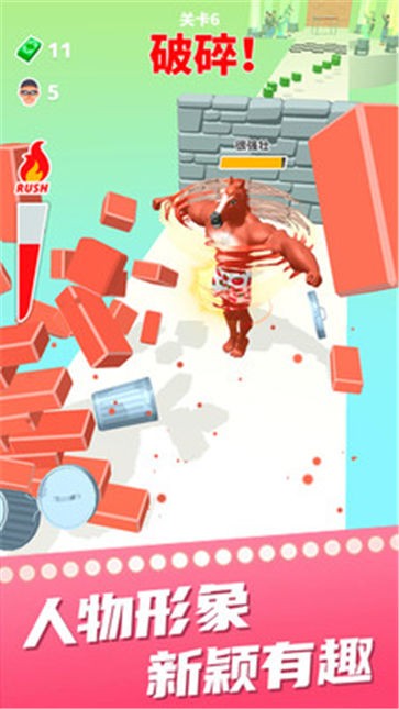 猛男冲冲冲冲中文版