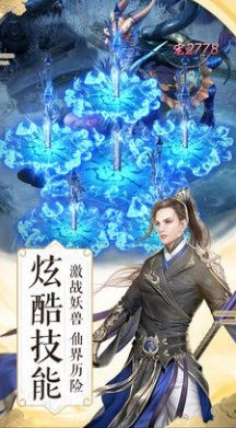 我的徒弟是人皇