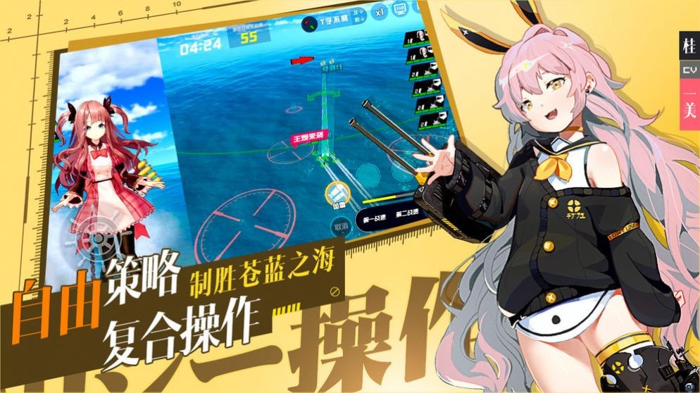 黎明航线女帝版