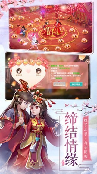 戮剑斩仙