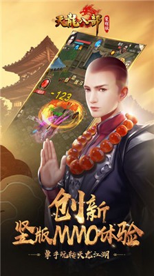 抖音天龙八部高爆版