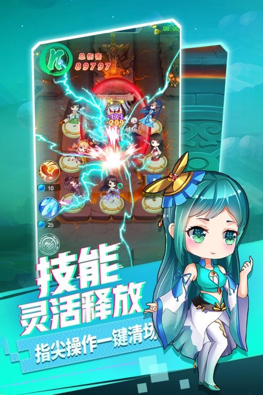 部落战联盟BT版