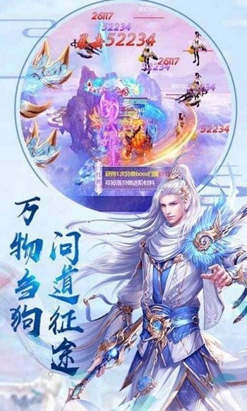 道门青玄红包版